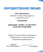 Действительно, подстраиваются под клиента